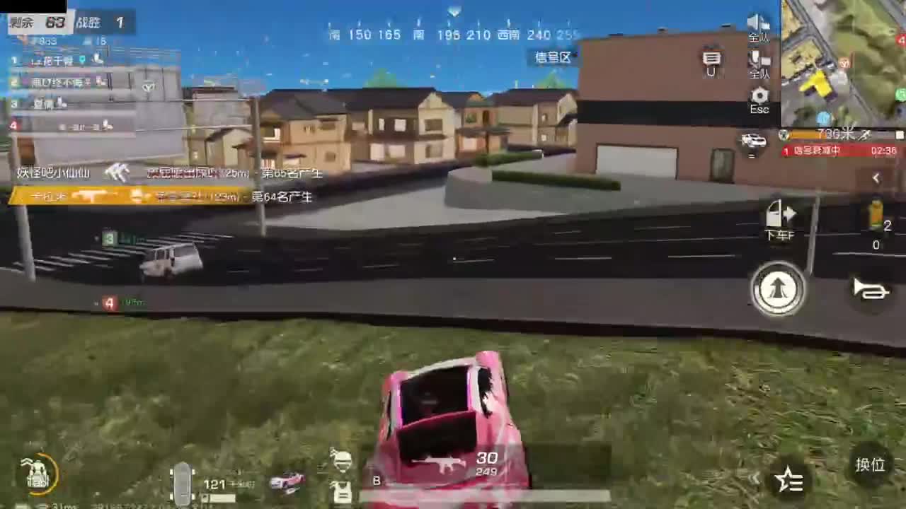 有你们相伴真好.. 第3段