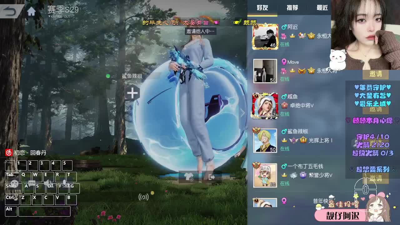 总会有偏爱和例外 第1段