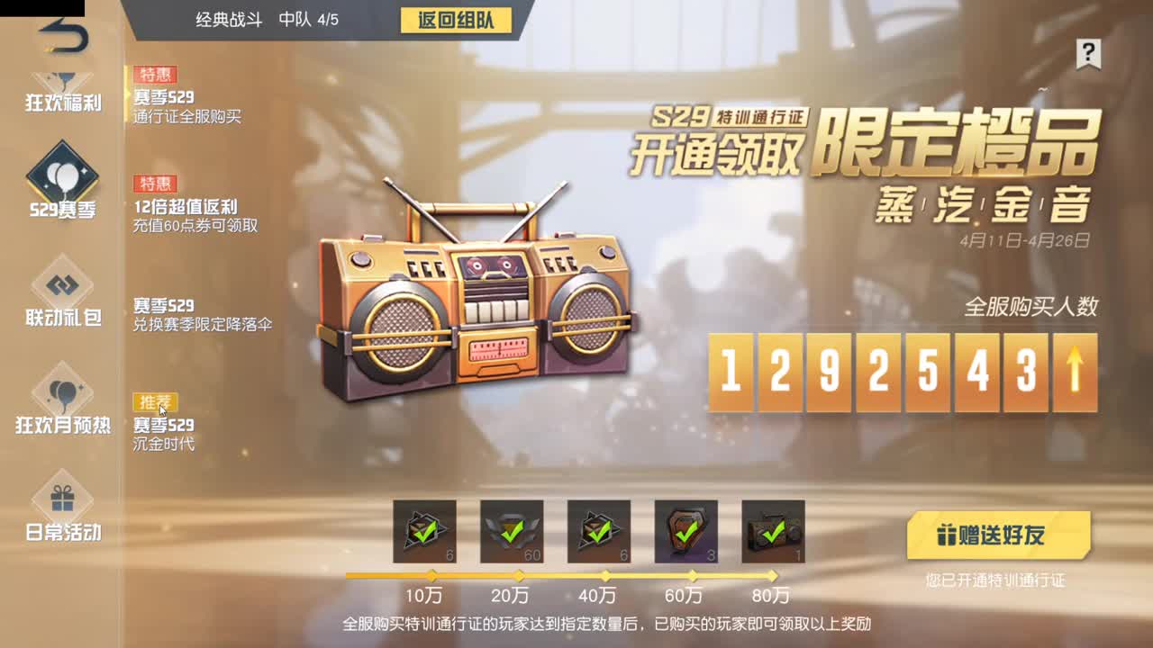 有你们相伴真好.. 第5段