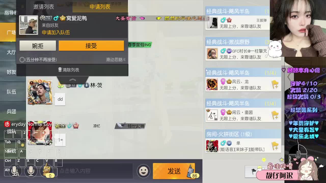 总会有偏爱和例外 第3段