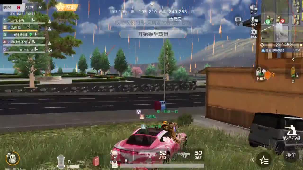 有你们相伴真好.. 第6段