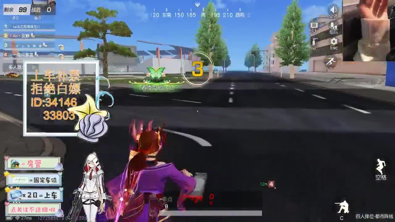 4.26 别回头看我 只期待后来你能快乐 第3段