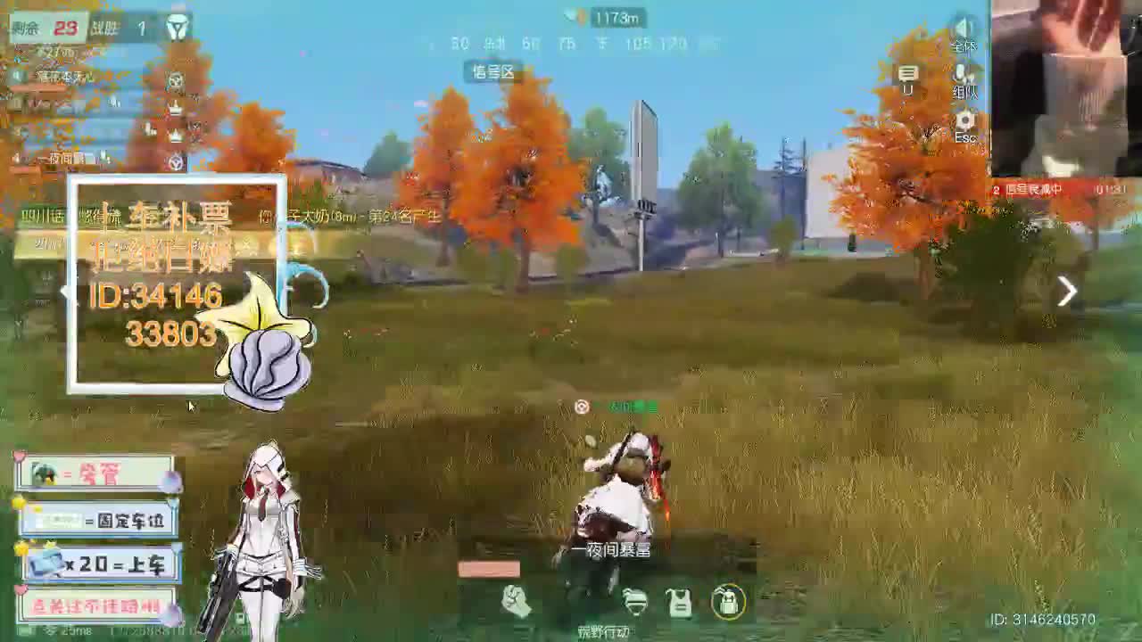 4.26 别回头看我 只期待后来你能快乐 第5段