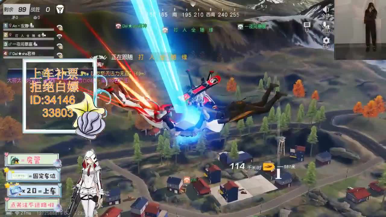 4.26 别回头看我 只期待后来你能快乐 第6段