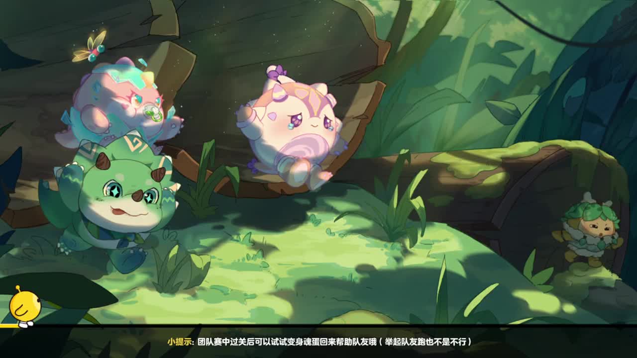 勤劳的小蜜蜂 第1段