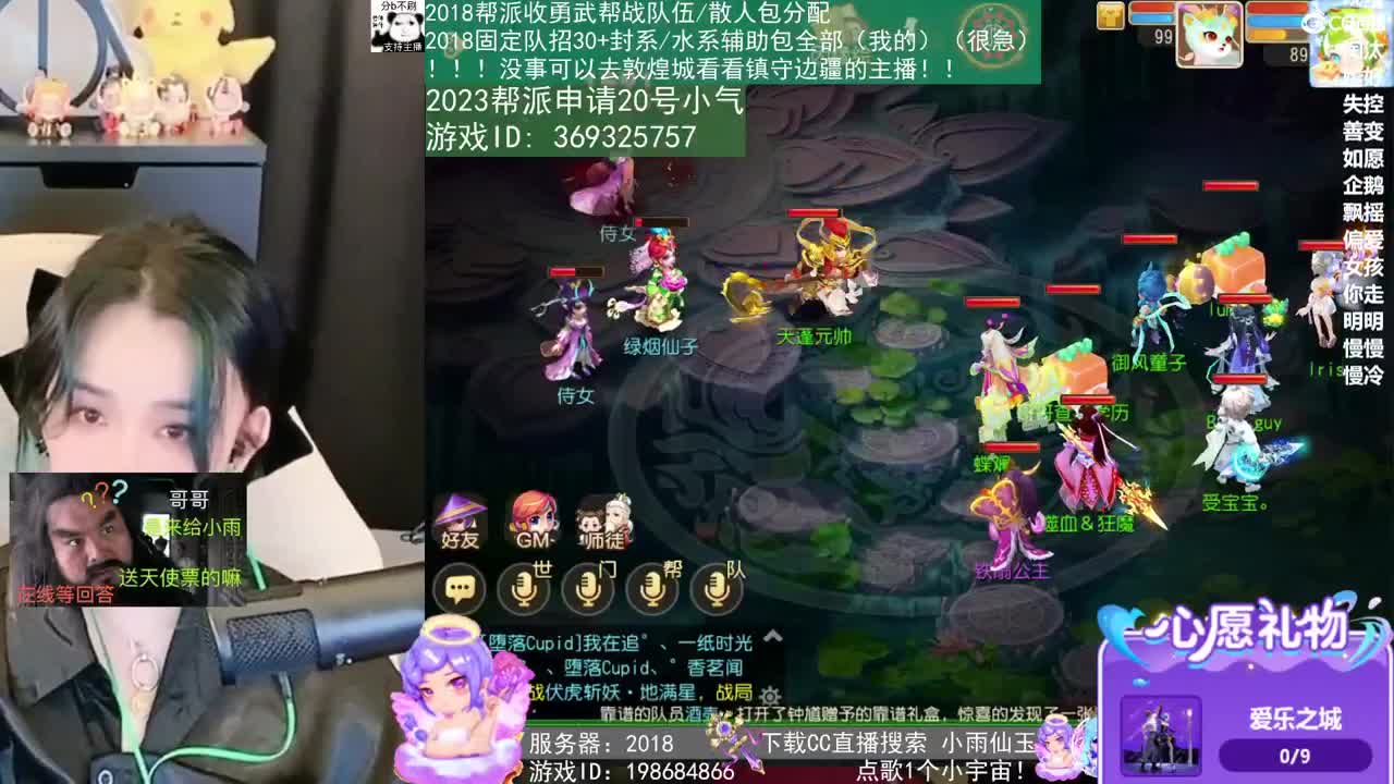 2018唱歌的勇武菜猪 第1段