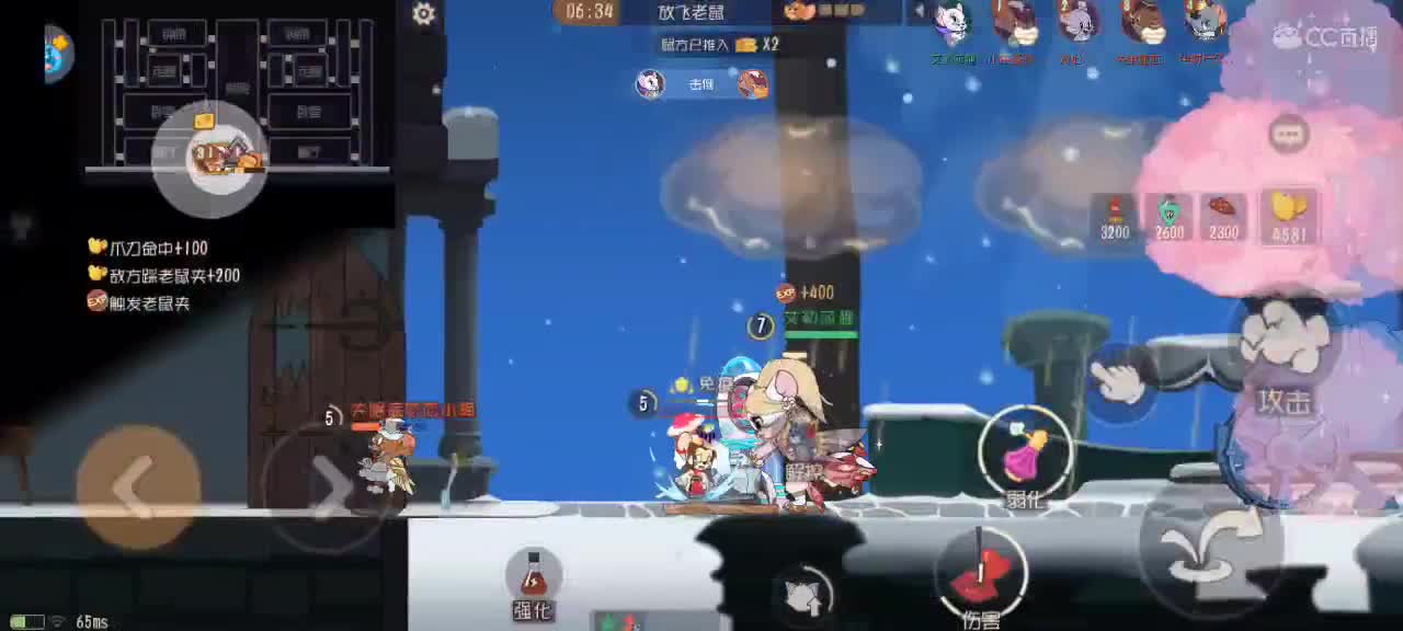 新赛季天梯——砥砺前行 第3段