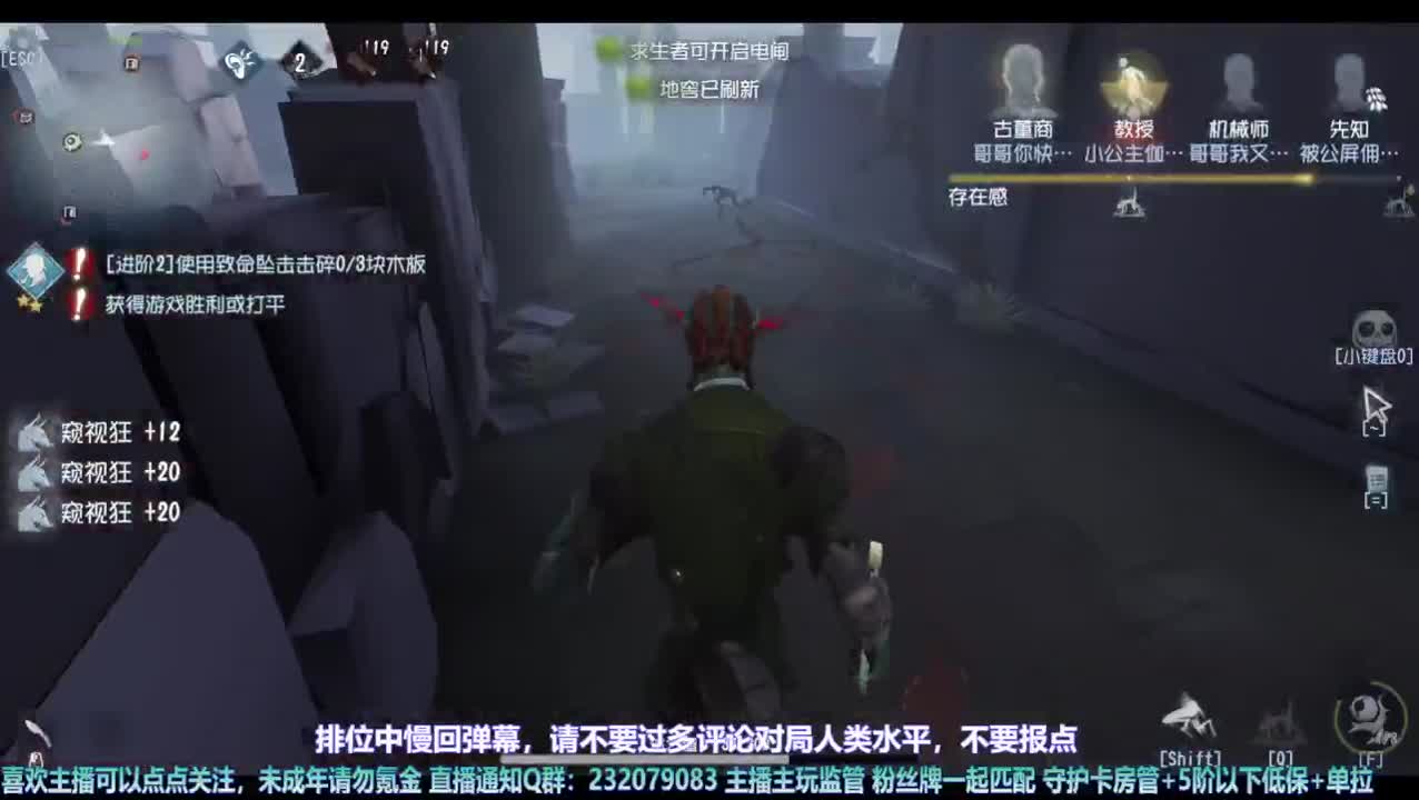 【宵白】人家排位摘星星，我的排位练定力~ 第1段