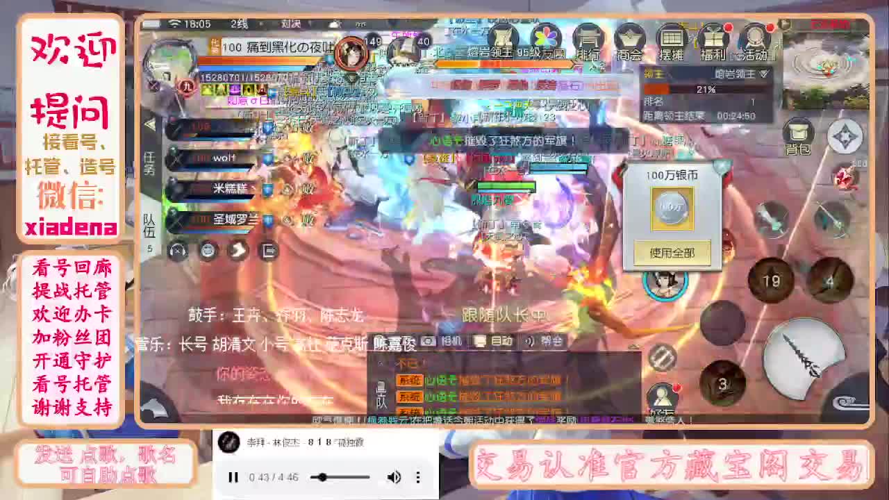 勤劳的小蜜蜂 第3段