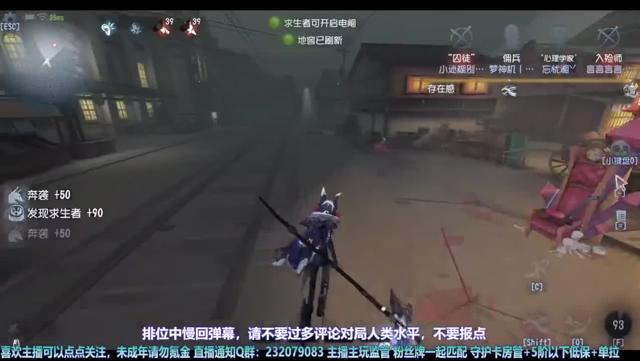 【宵白】人家排位摘星星，我的排位练定力~ 第2段