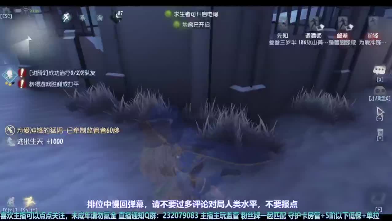 【宵白】人家排位摘星星，我的排位练定力~ 第5段