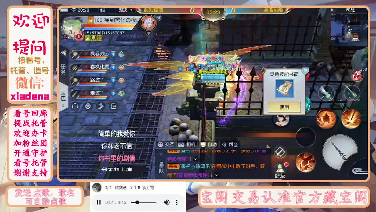 勤劳的小蜜蜂 第7段