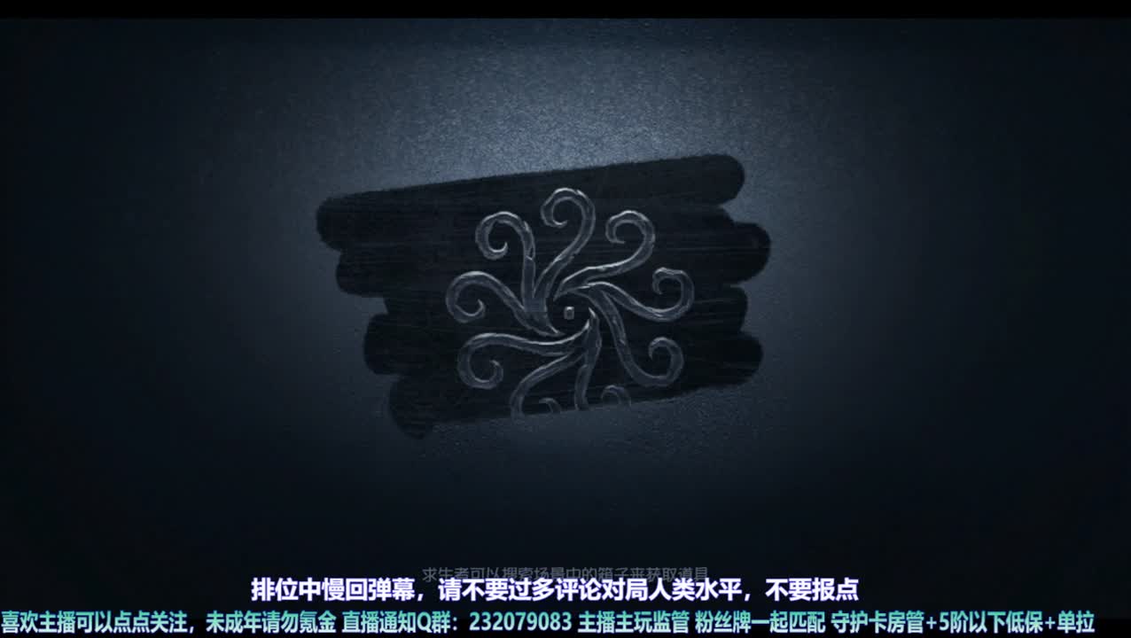 【宵白】人家排位摘星星，我的排位练定力~ 第6段
