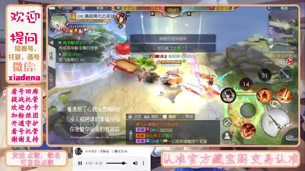 勤劳的小蜜蜂 第8段