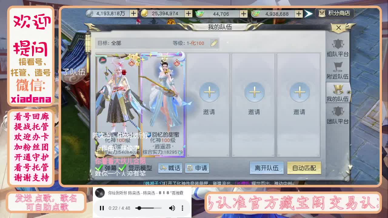 勤劳的小蜜蜂 第9段