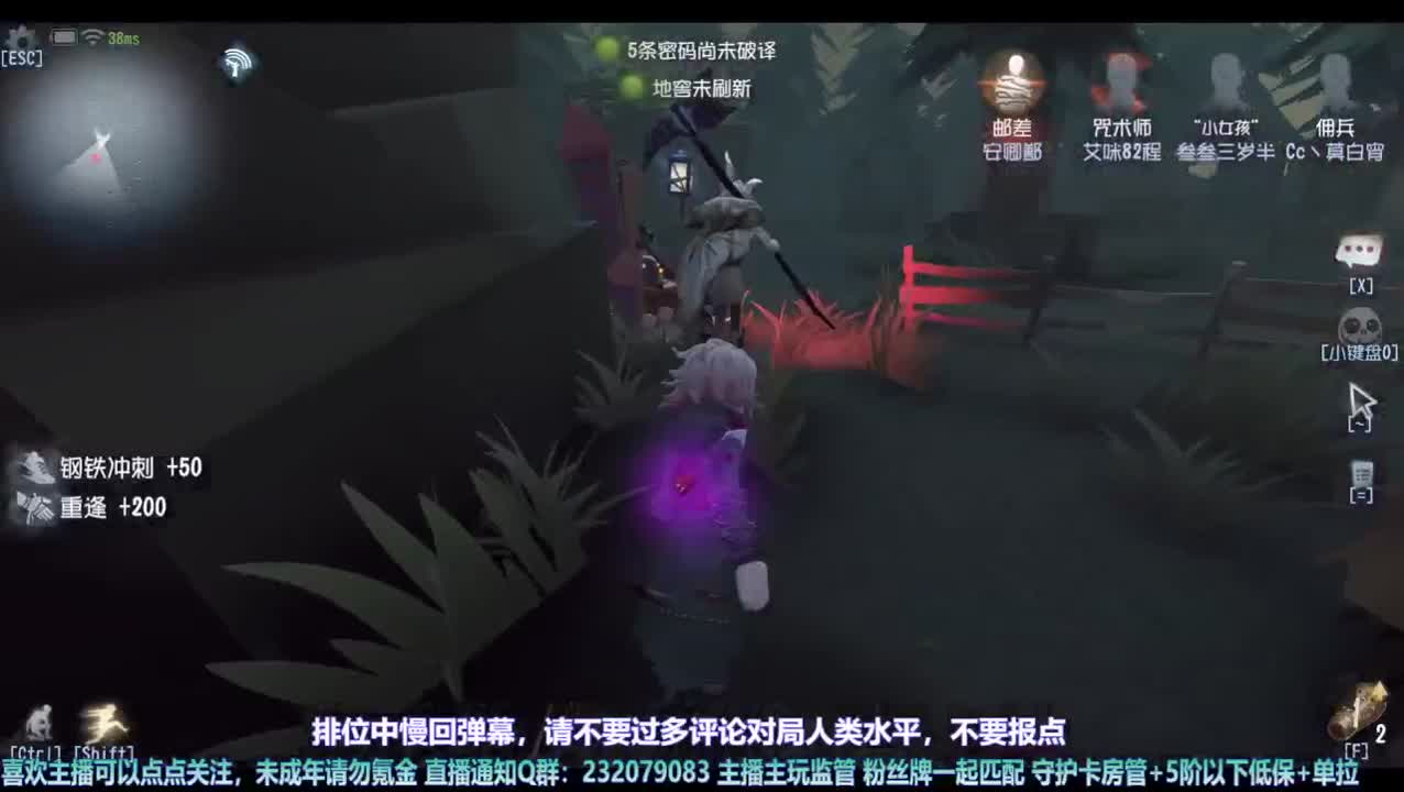 【宵白】人家排位摘星星，我的排位练定力~ 第7段