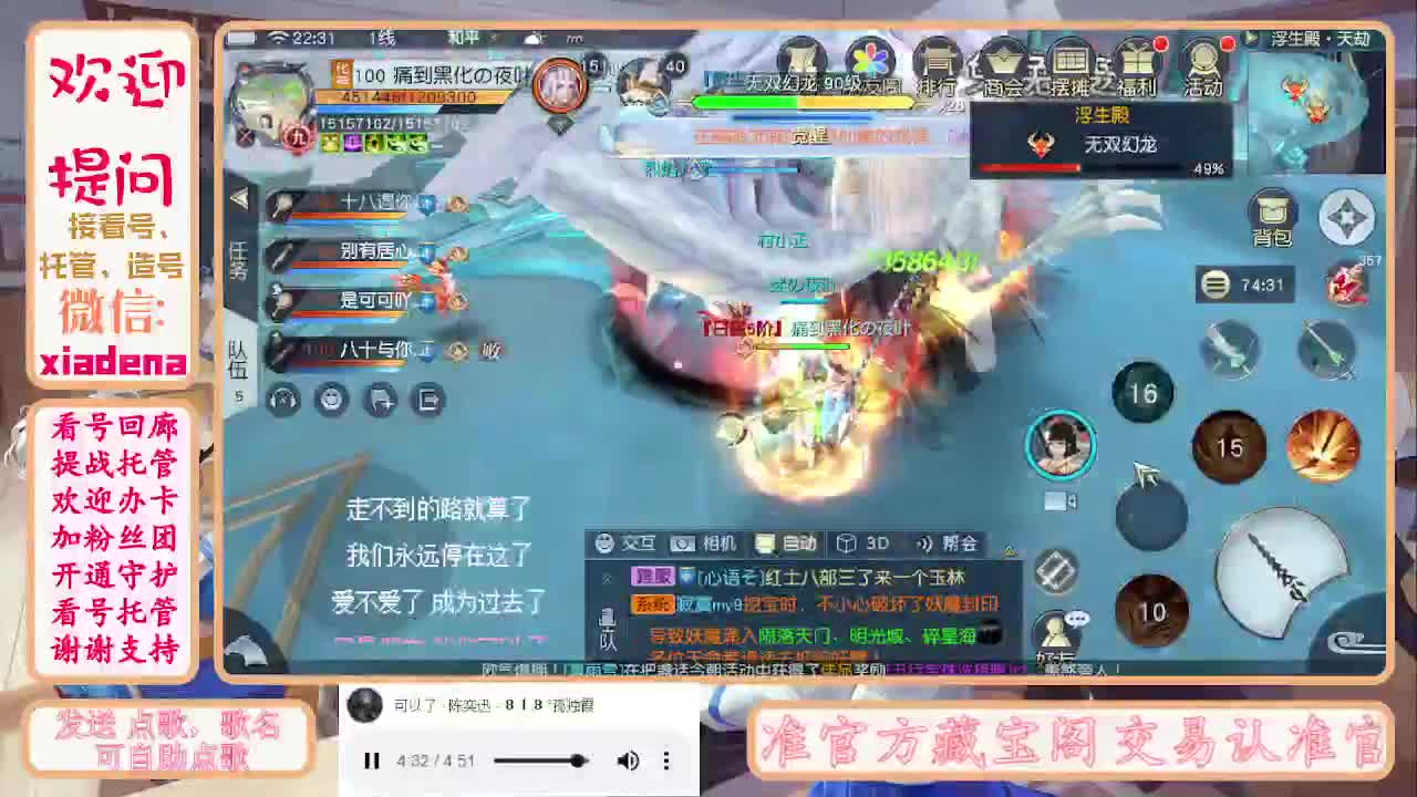 勤劳的小蜜蜂 第12段