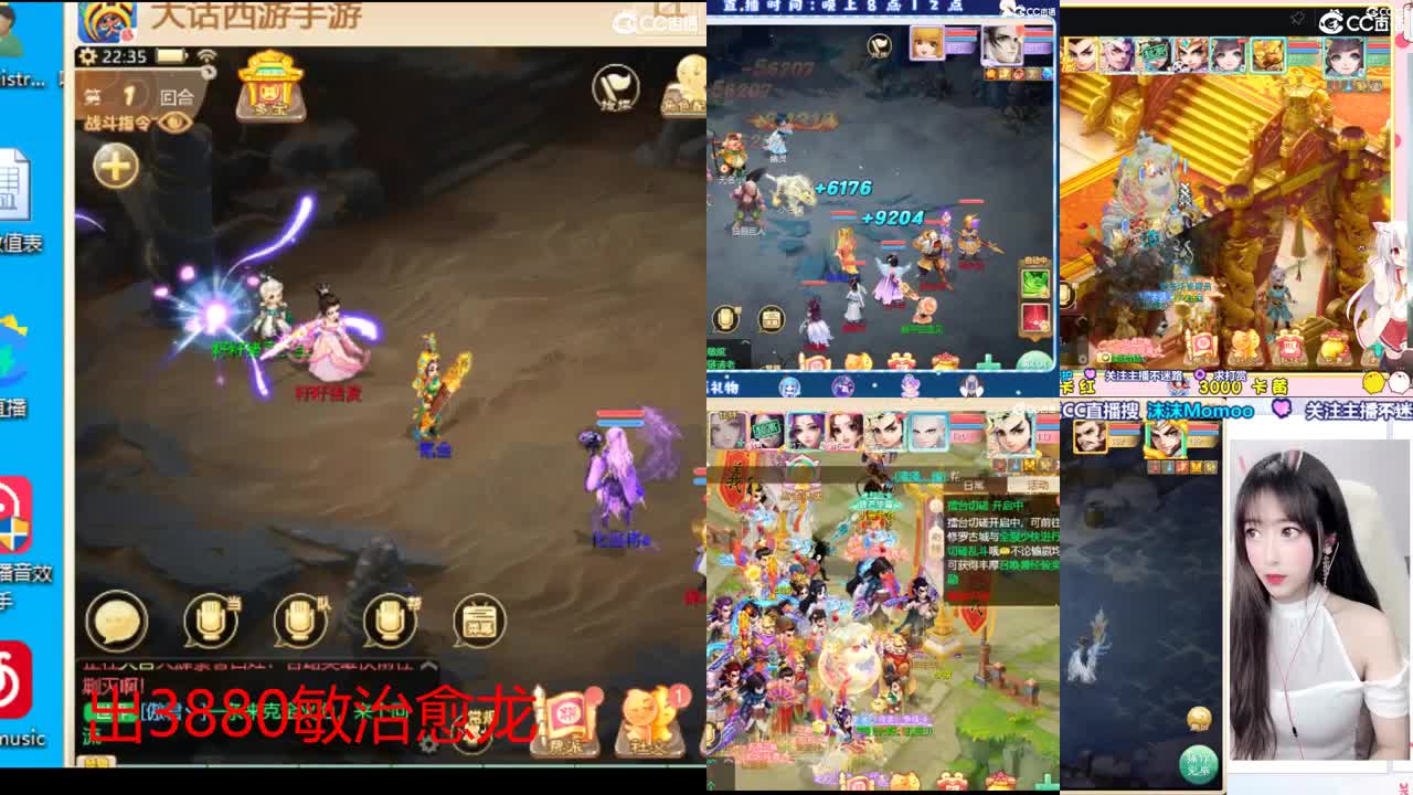 接200 看号估号 第2段