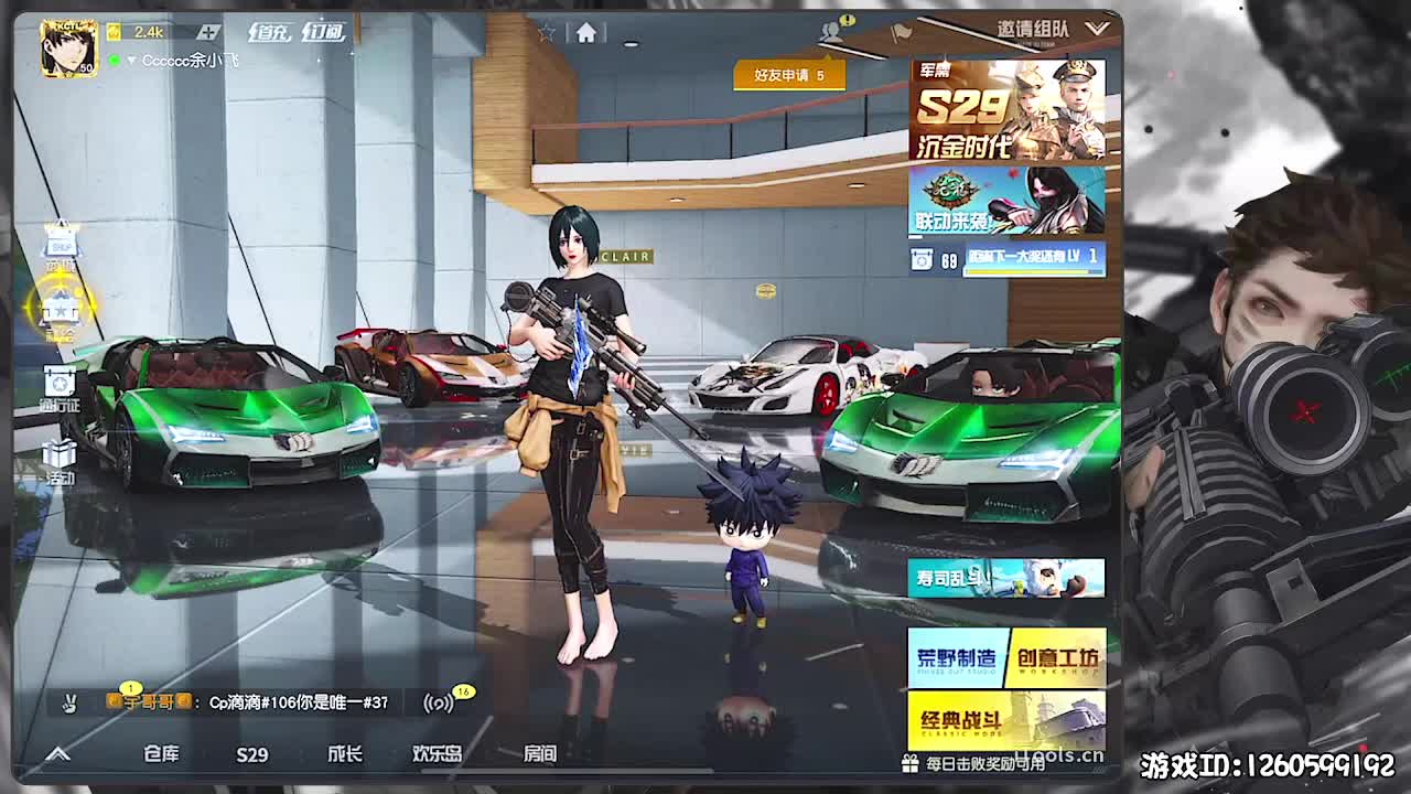 无则加勉 第1段