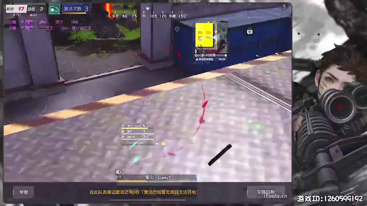无则加勉 第2段