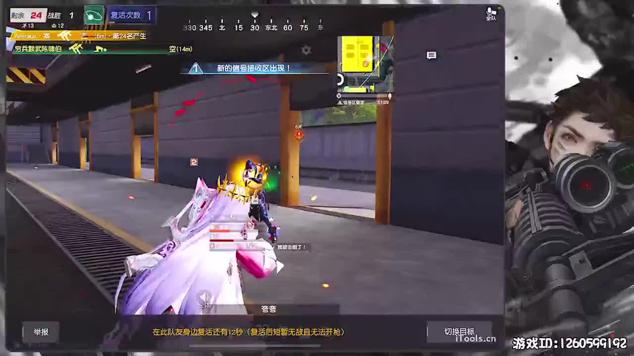 无则加勉 第3段