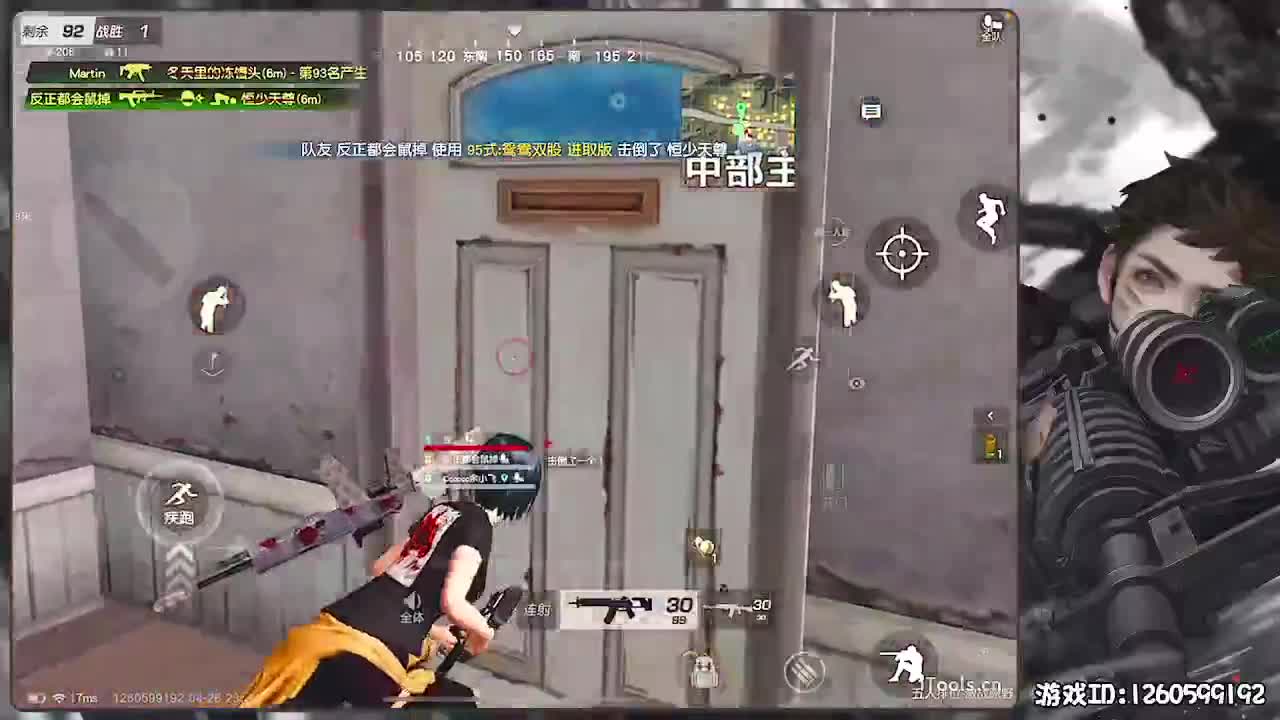 无则加勉 第4段