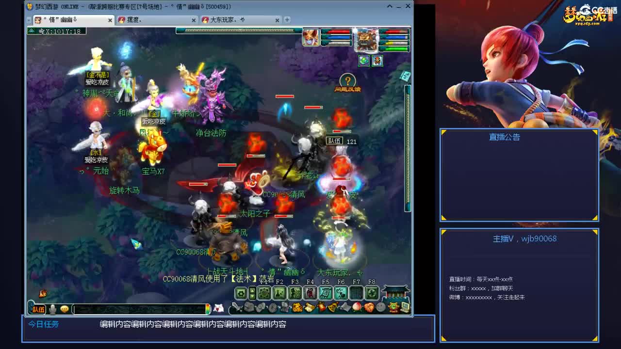 175PK主播日常 第2段