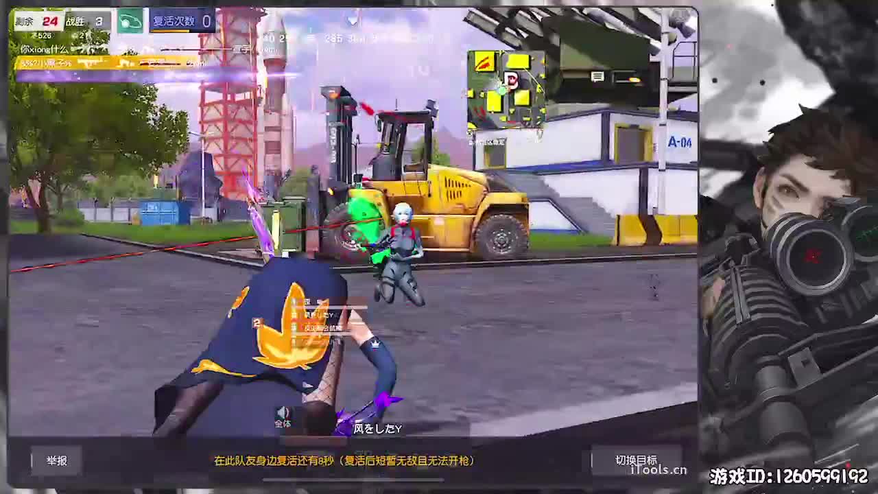 无则加勉 第5段