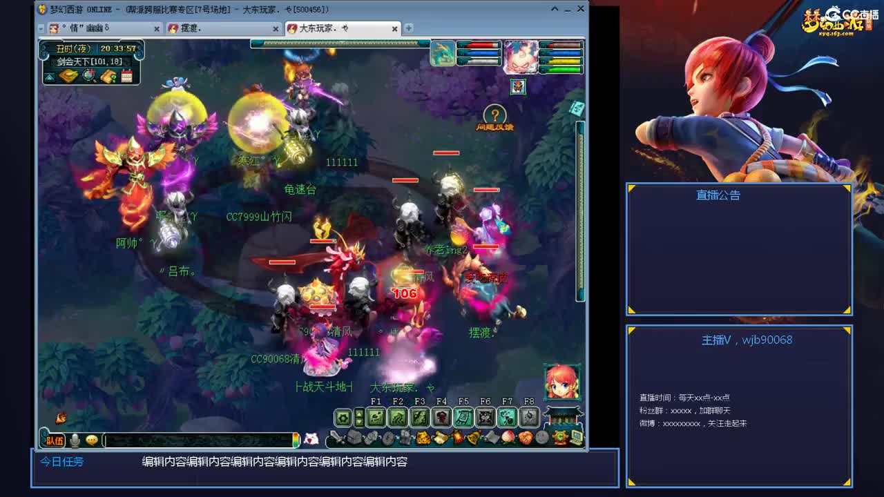 175PK主播日常 第3段