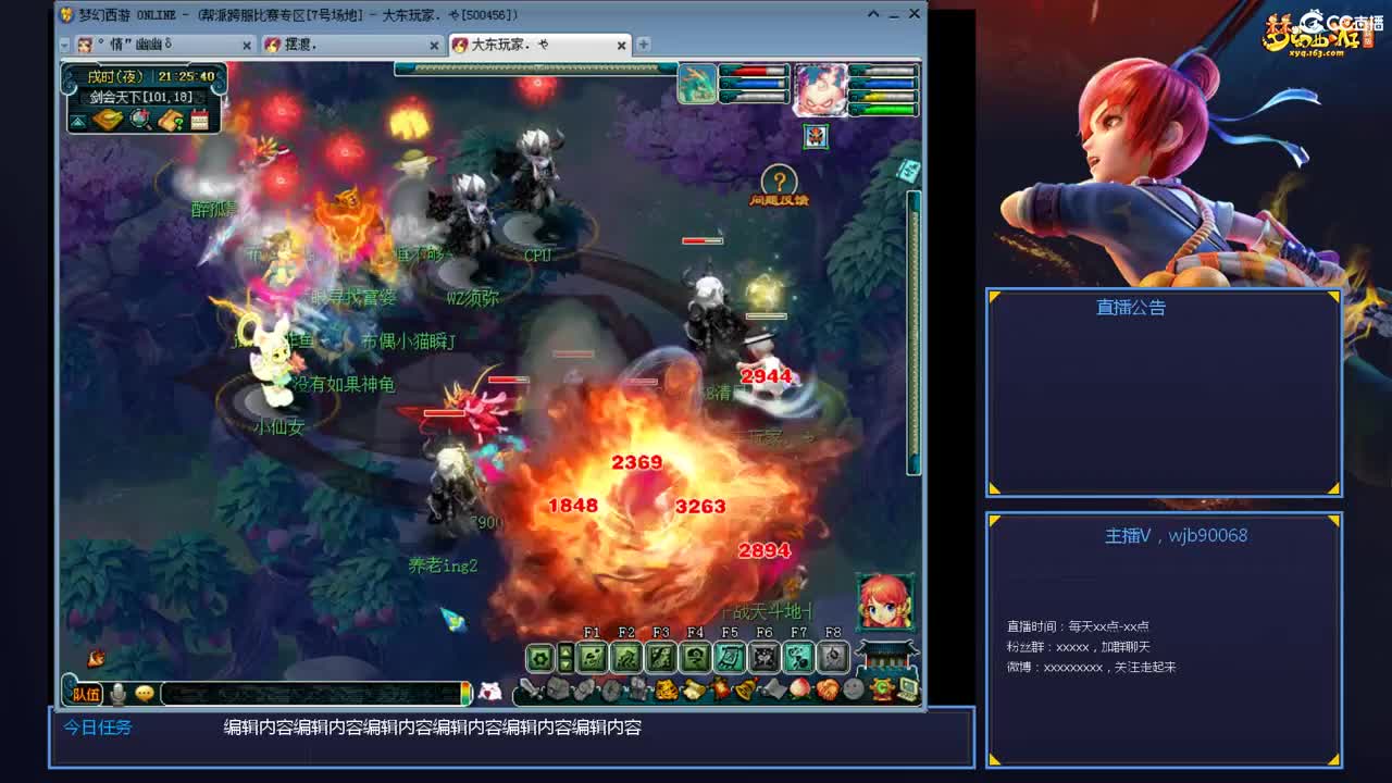 175PK主播日常 第5段