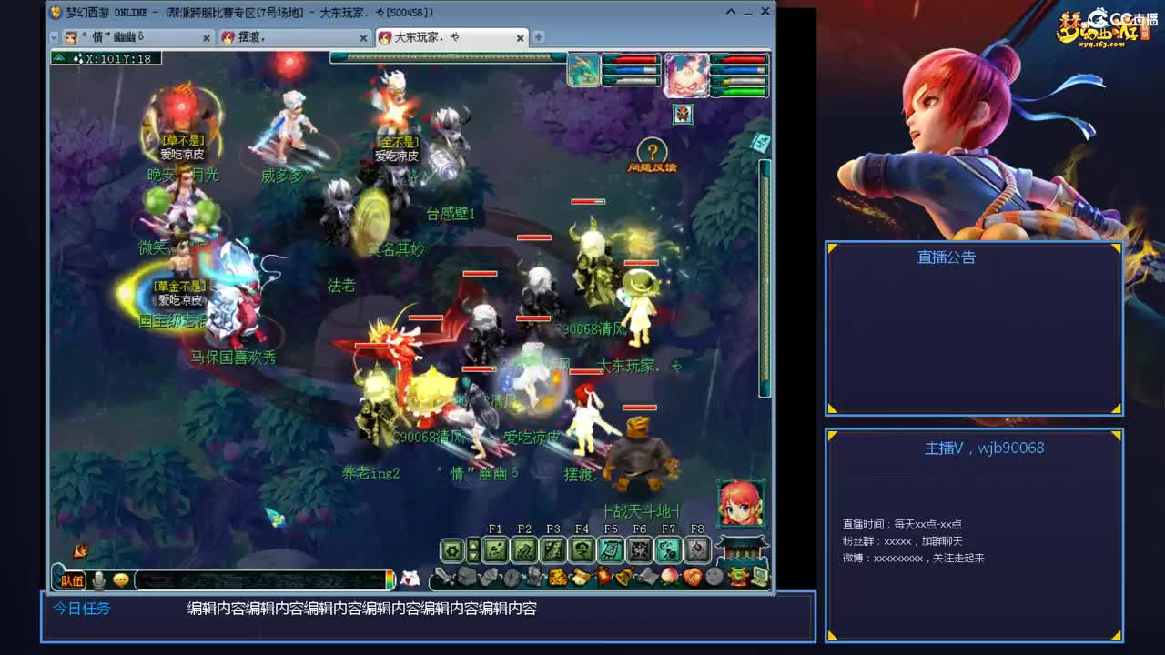 175PK主播日常 第6段