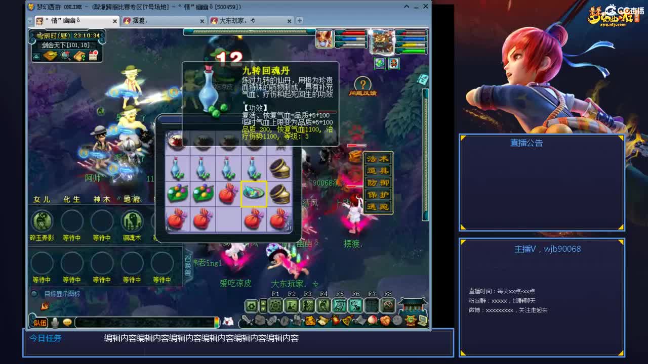 175PK主播日常 第8段