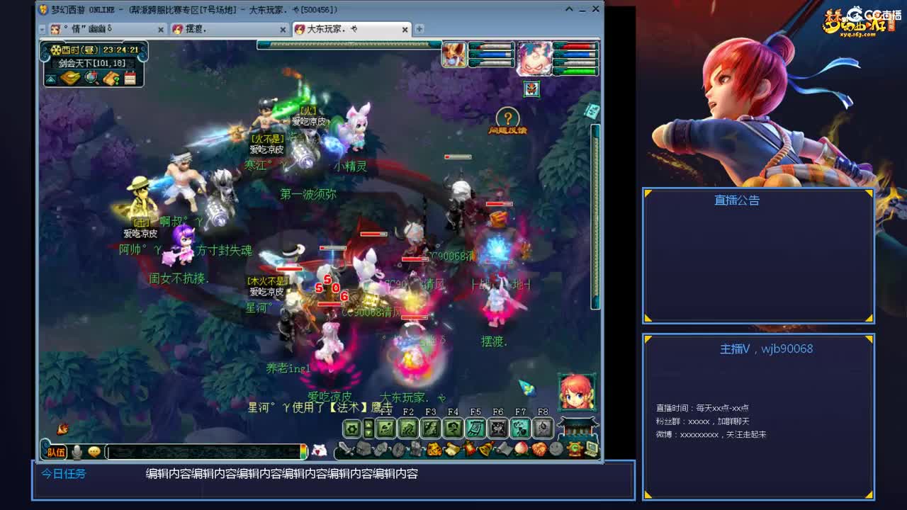 175PK主播日常 第9段