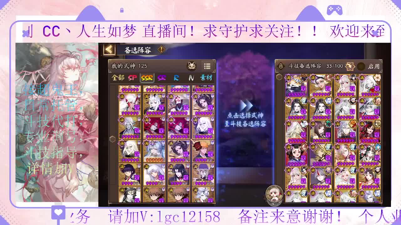 28号决赛 都上名仕了吗 第2段