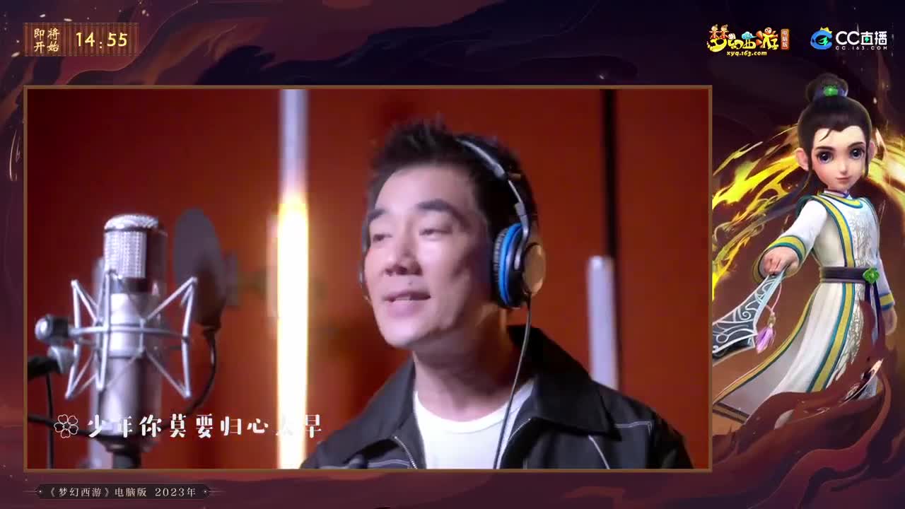 2023门派调整PK赛 第9段