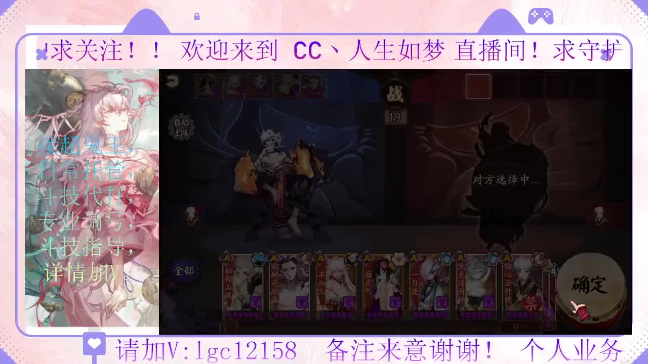 28号决赛 都上名仕了吗 第3段