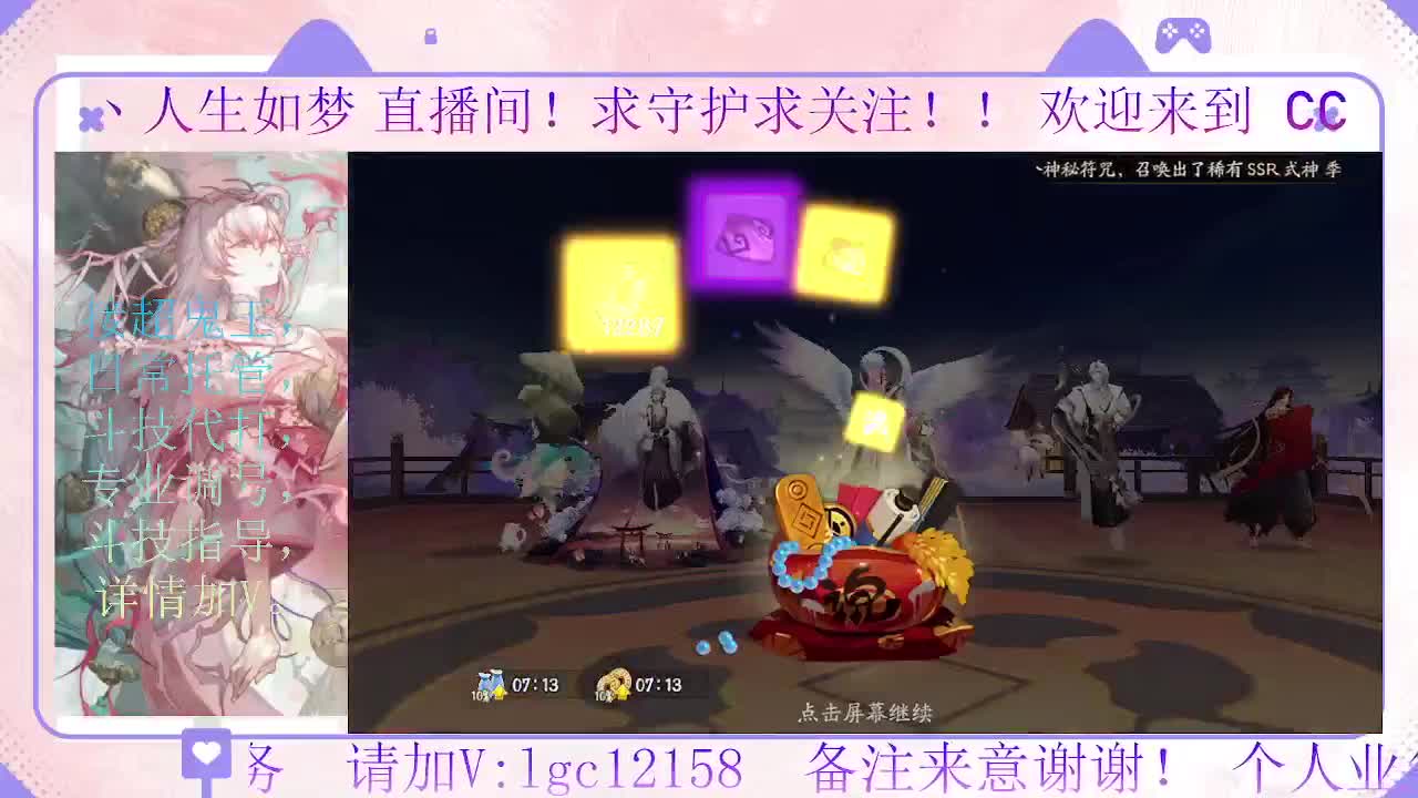 28号决赛 都上名仕了吗 第7段