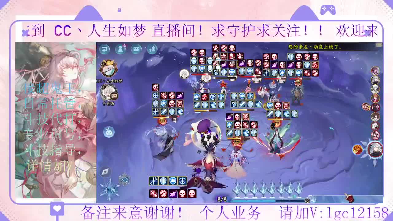 28号决赛 都上名仕了吗 第9段