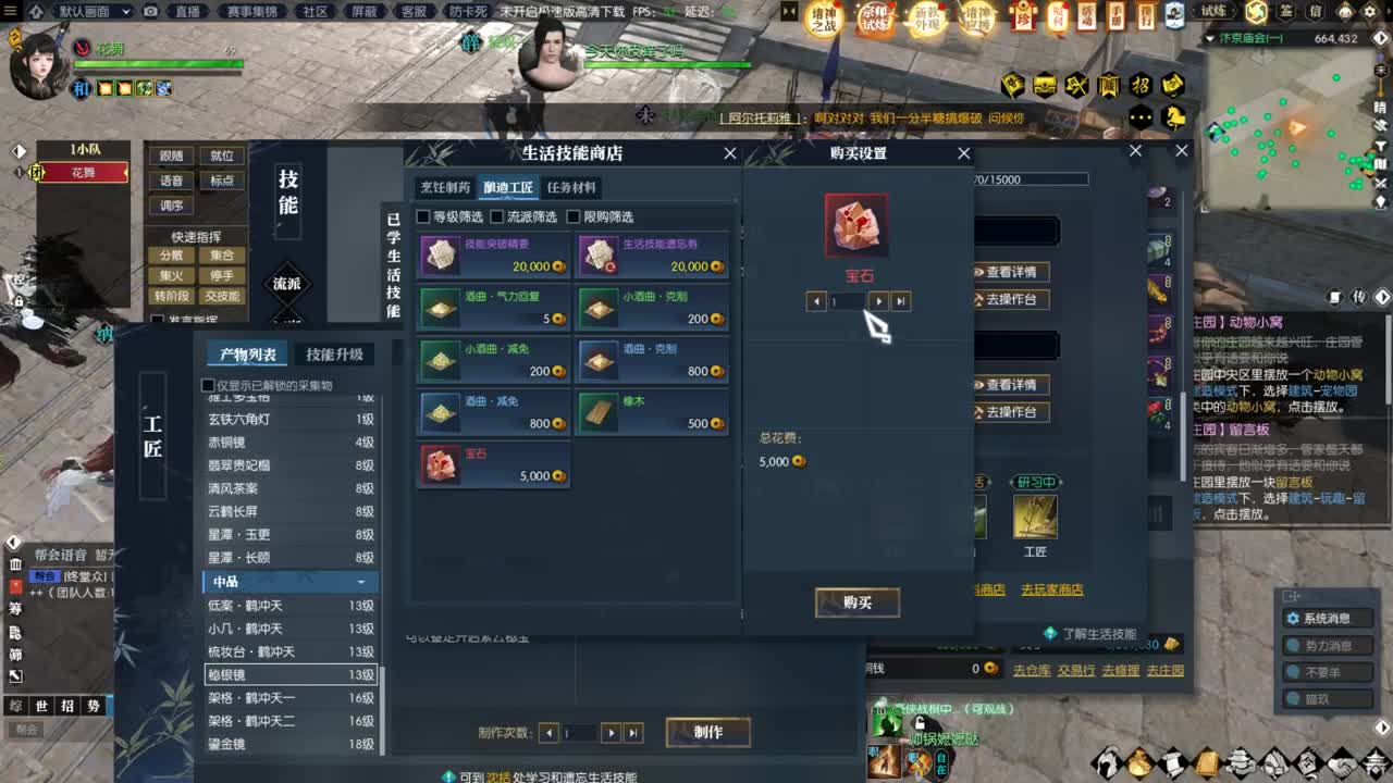 28号花舞带你玩手游 第9段