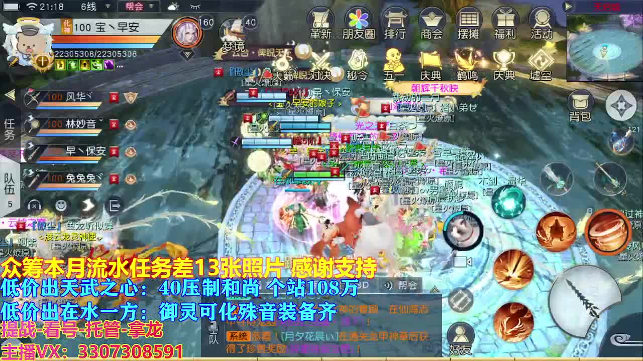遇见最好的你们 第4段