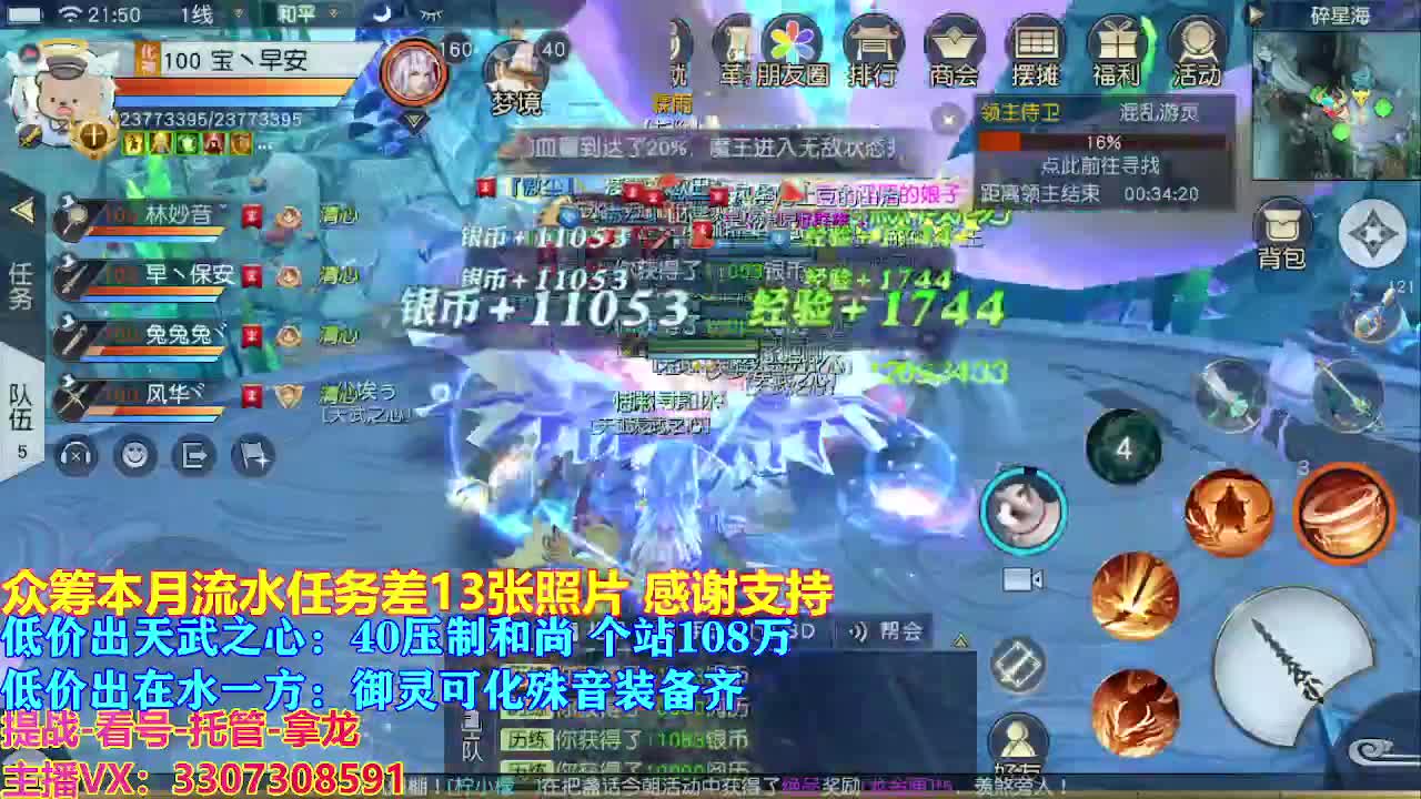 遇见最好的你们 第5段