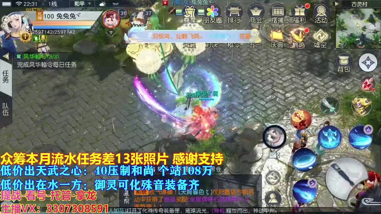 遇见最好的你们 第7段