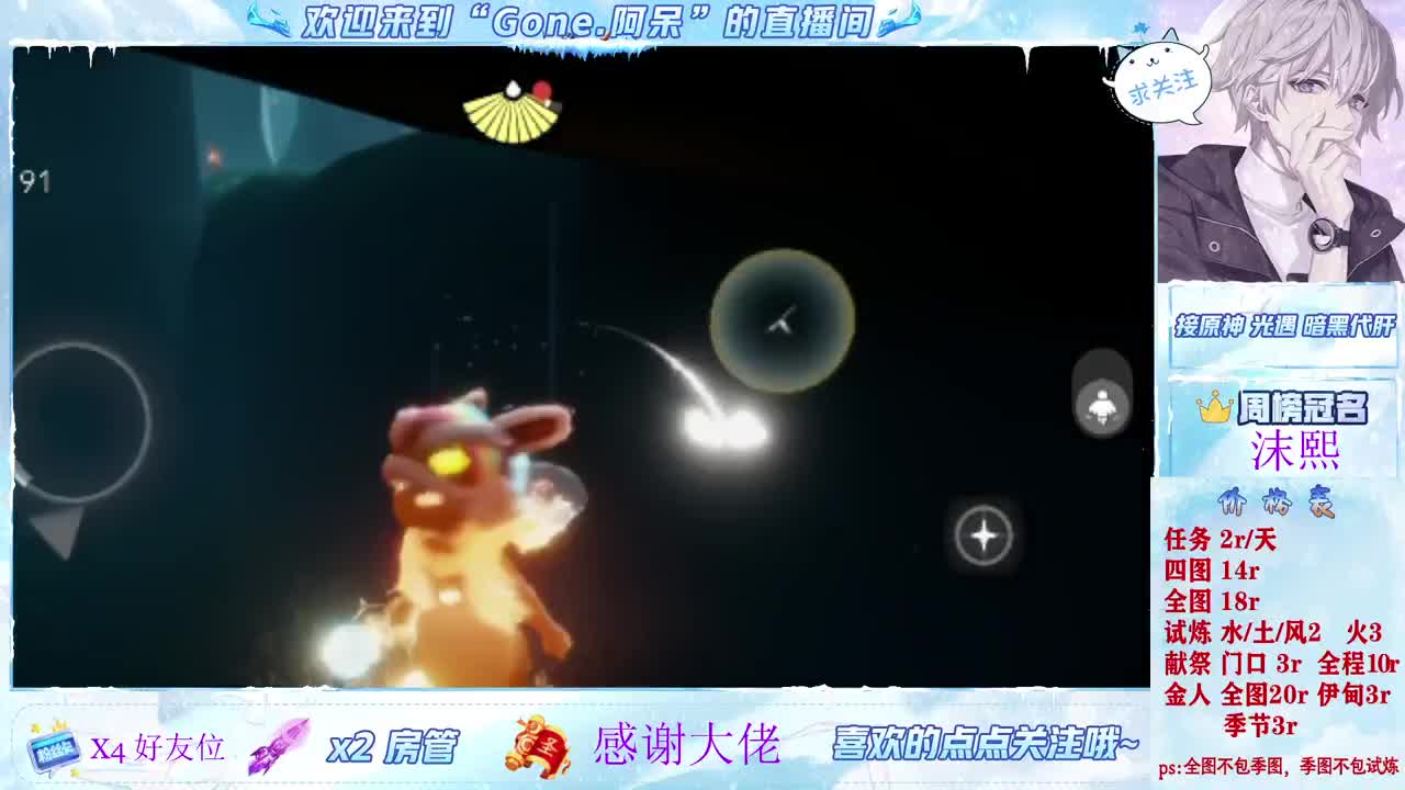 今天也是努力的一天 第1段