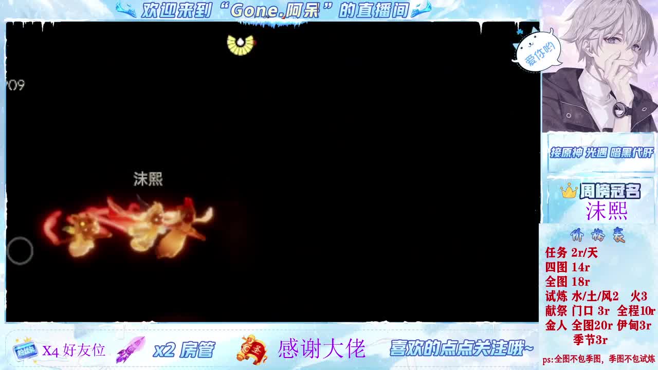 今天也是努力的一天 第5段