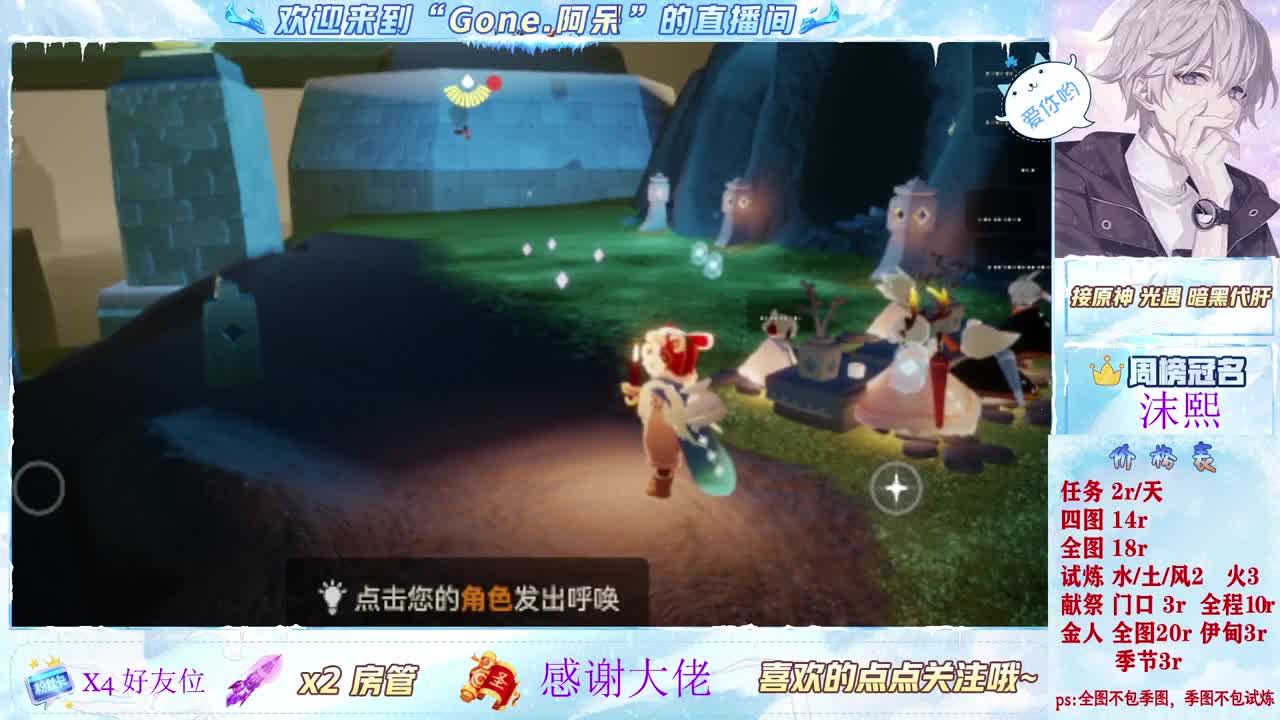 今天也是努力的一天 第6段