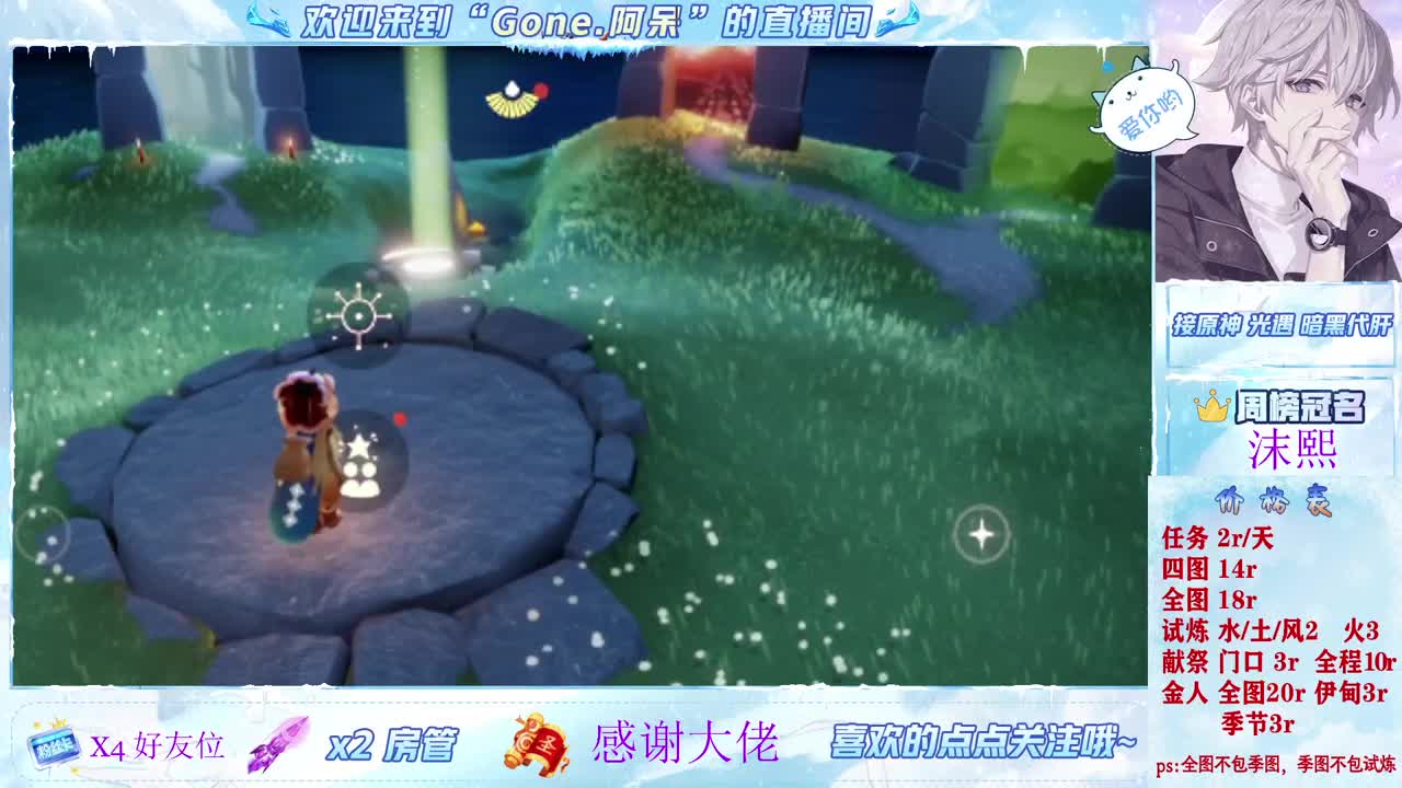 今天也是努力的一天 第7段