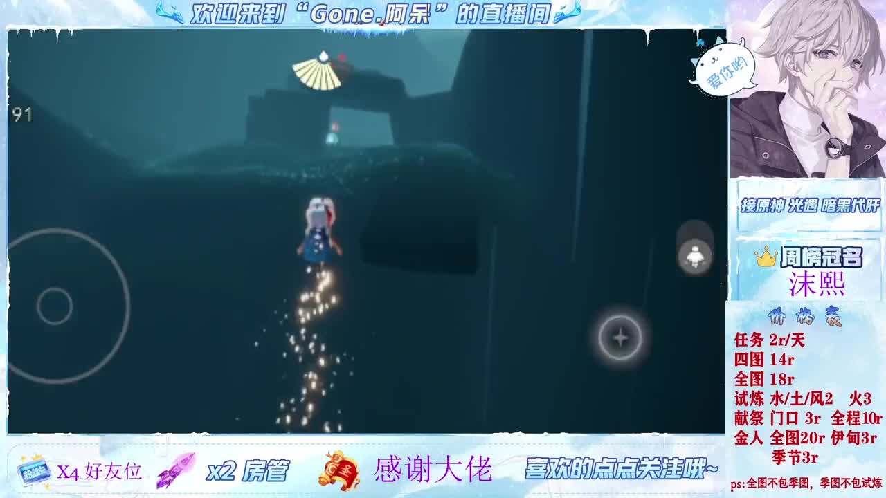 今天也是努力的一天 第1段