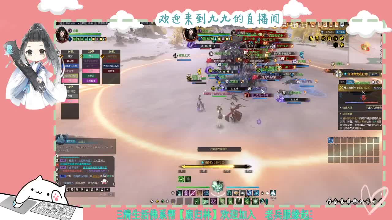 铛铛铛~ 第1段