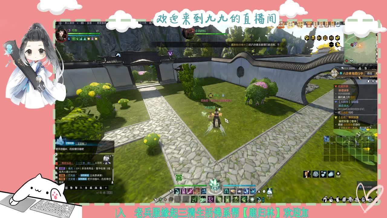 铛铛铛~ 第2段