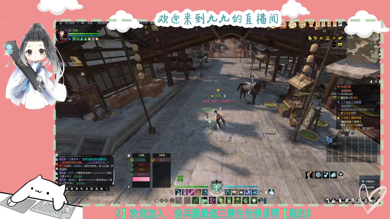 铛铛铛~ 第4段